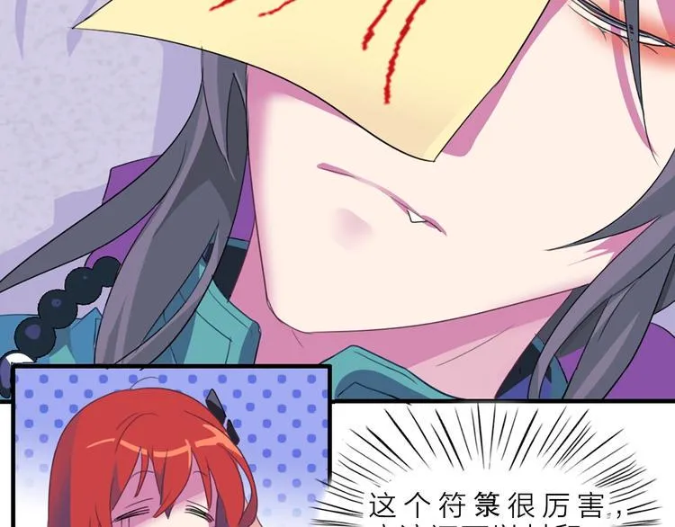 第231页