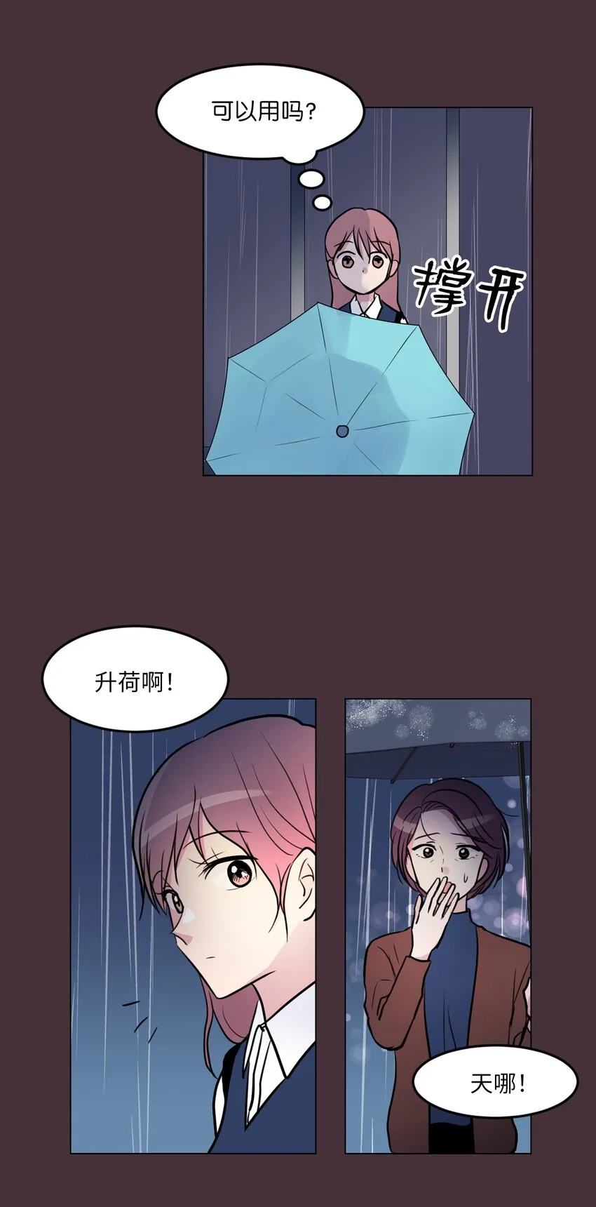 第144页