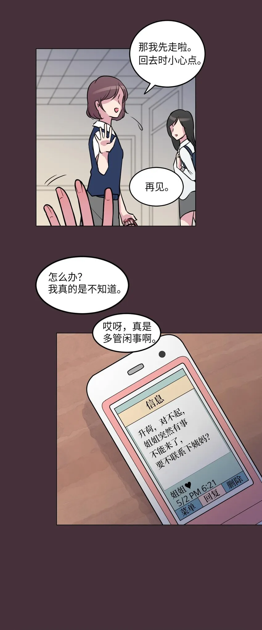 第108页