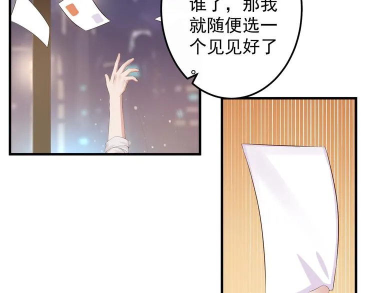 第384页