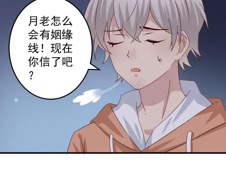 第267页