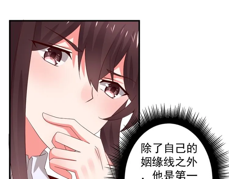 第261页