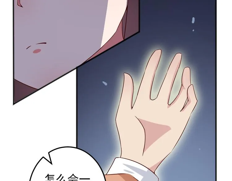 第255页