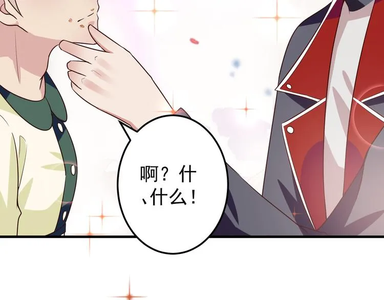 第261页
