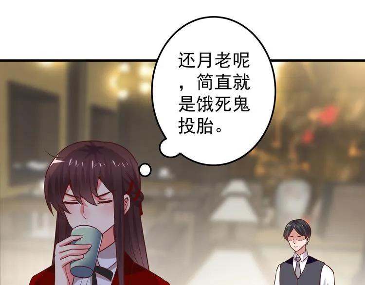 第210页