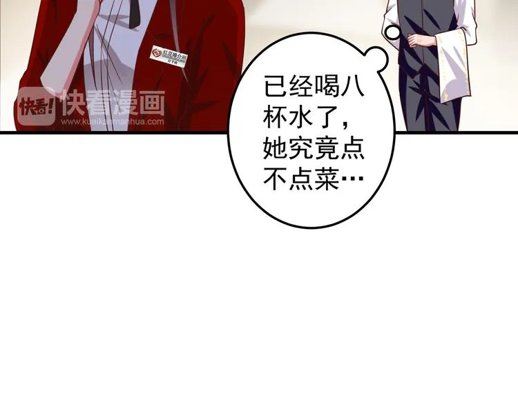 第213页