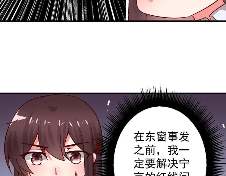 第243页