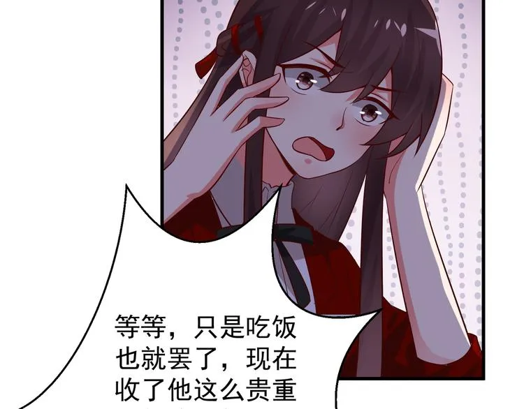 第234页