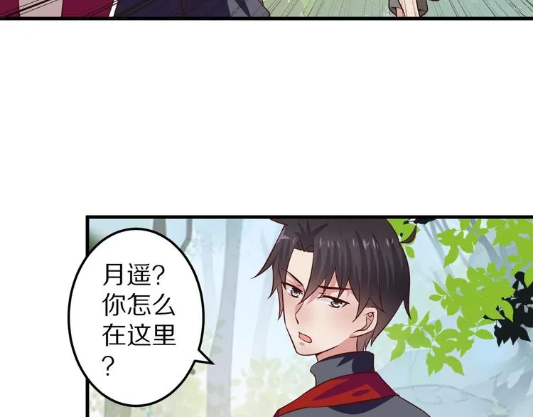 第234页