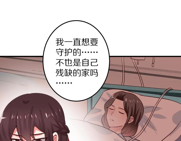 第213页