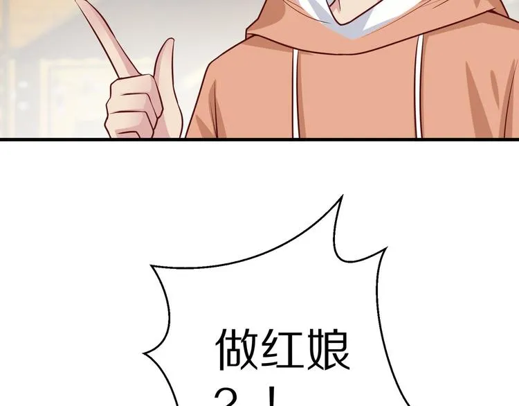 第213页