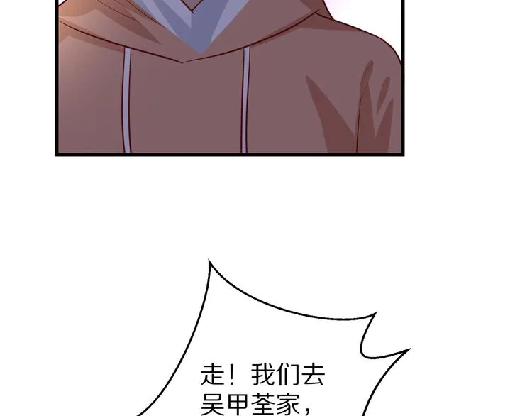 第261页