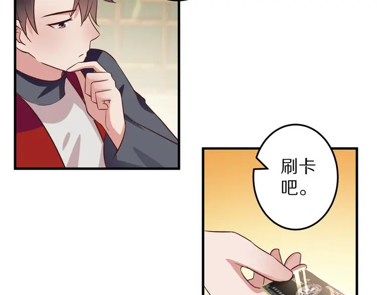 第210页