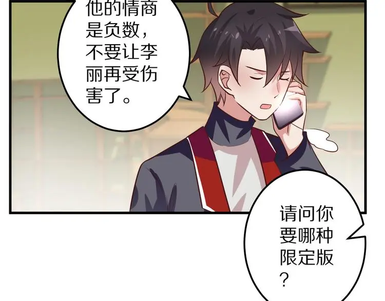 第198页