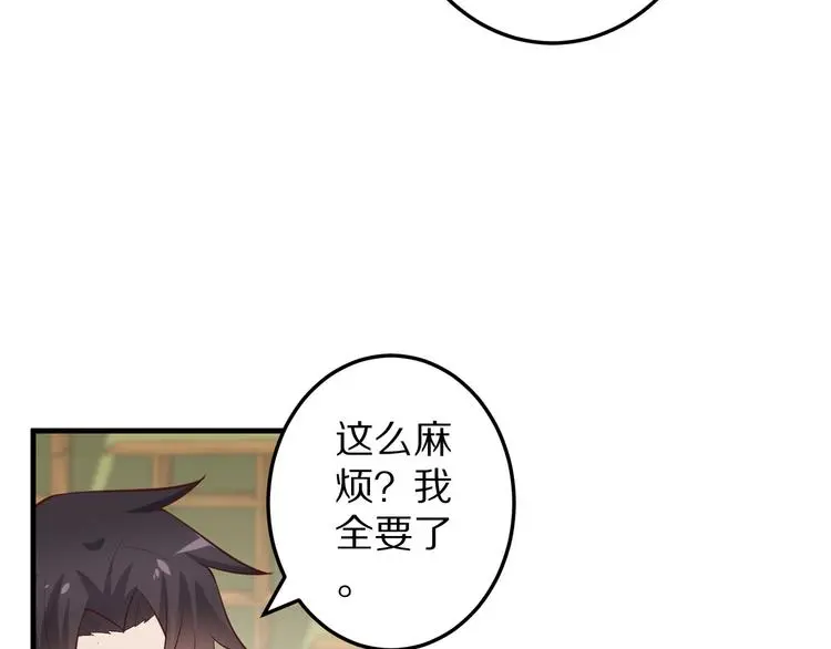 第207页