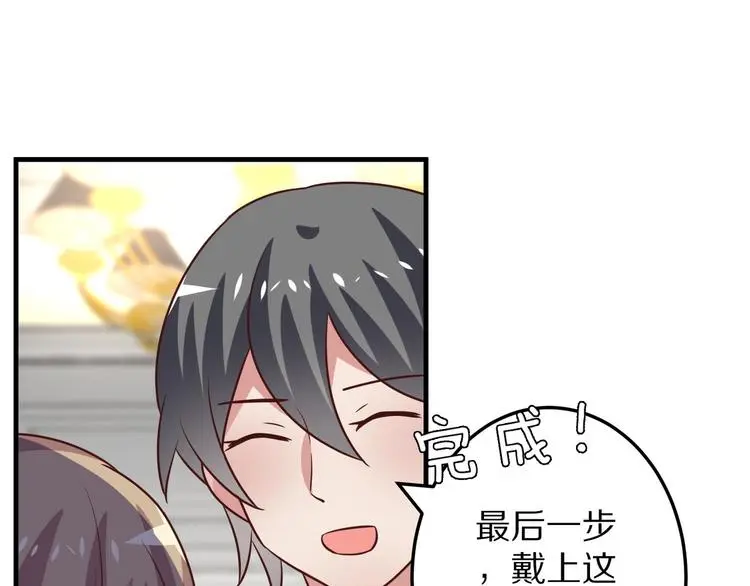 第234页