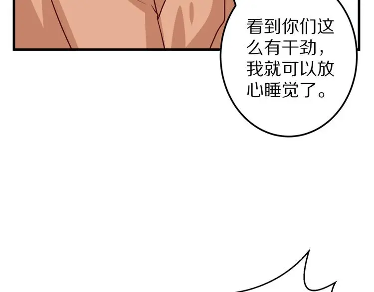 第204页