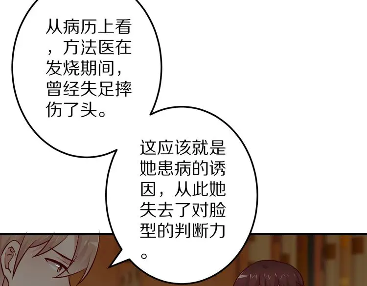 第348页