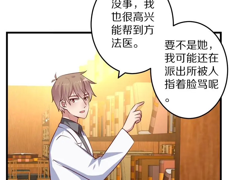 第255页