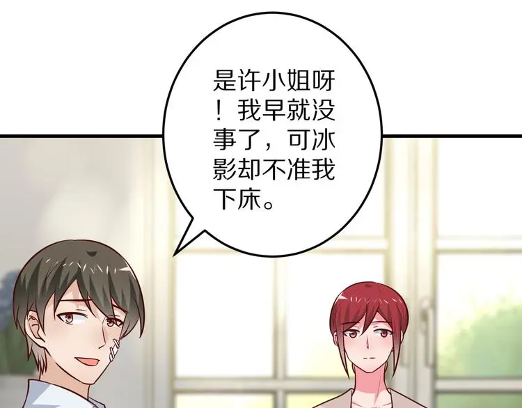 第237页