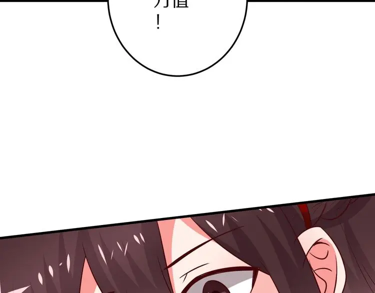 第267页
