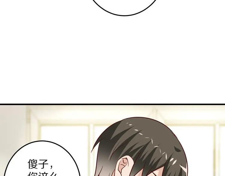第261页