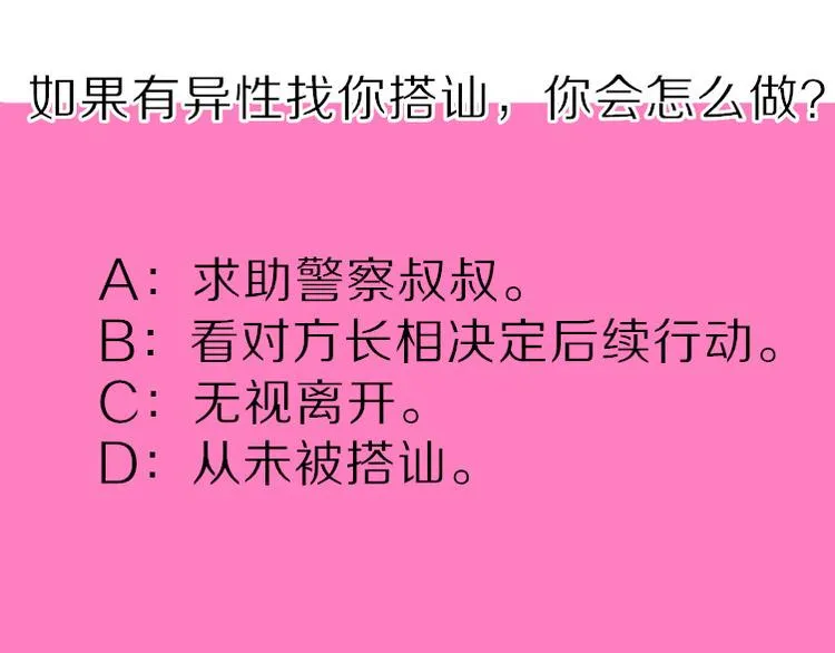 第444页