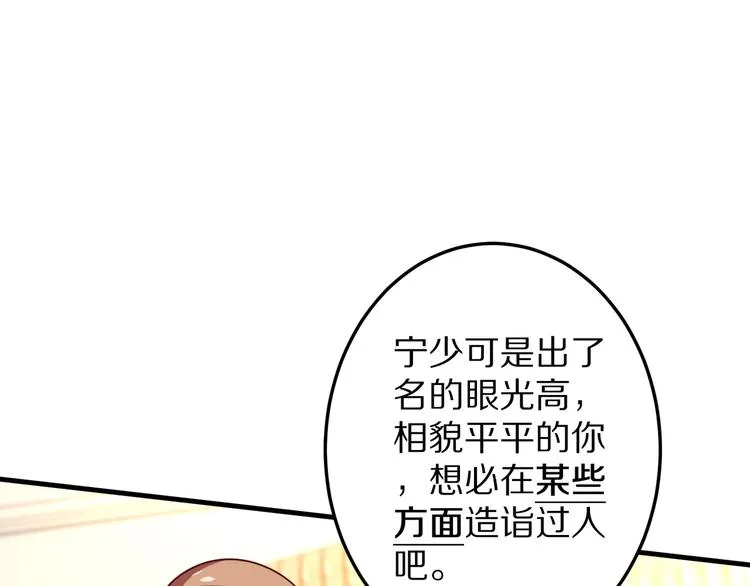 第381页