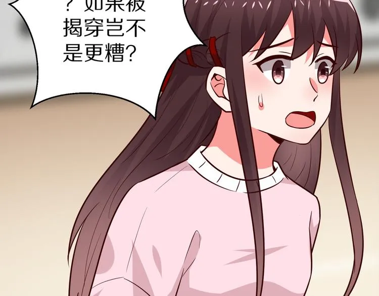 第366页