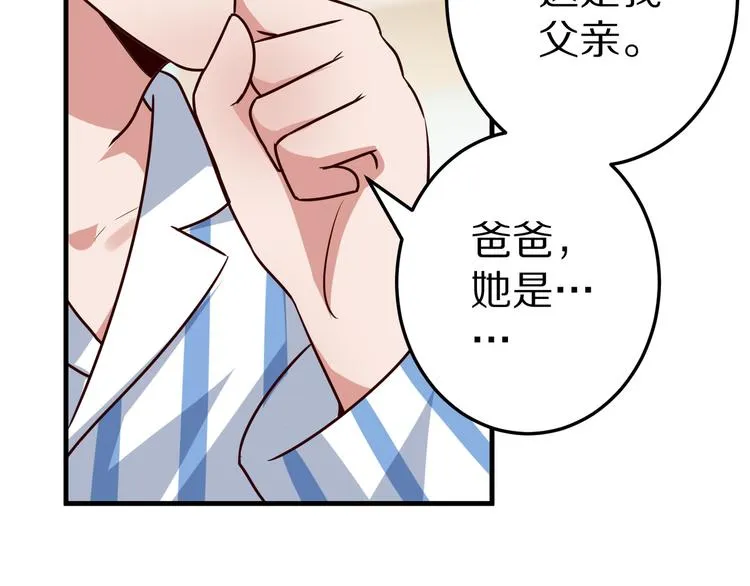 第240页