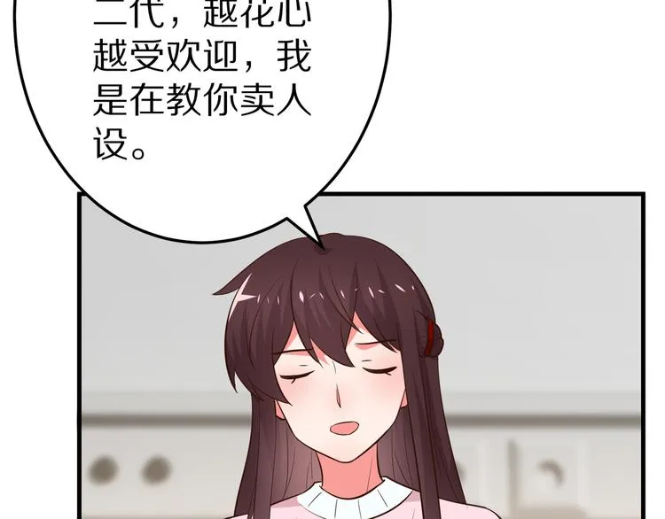 第255页