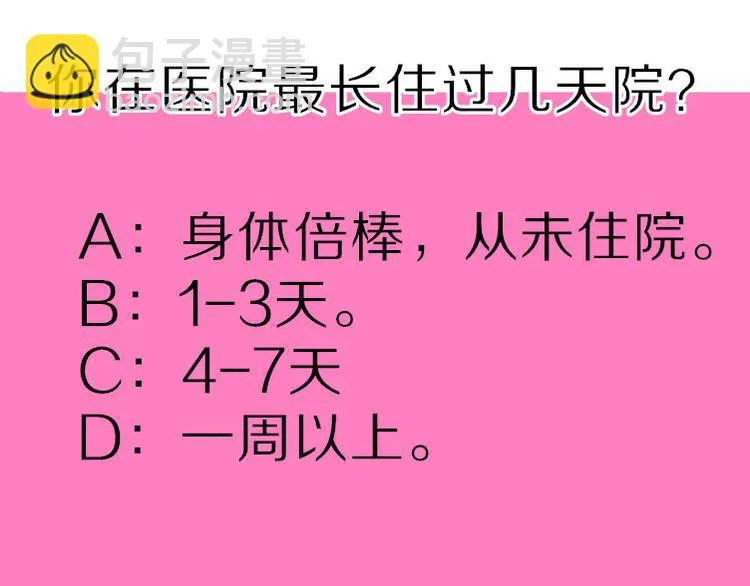 第387页