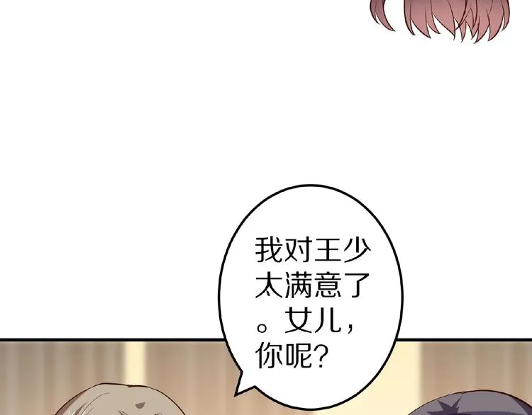 第255页