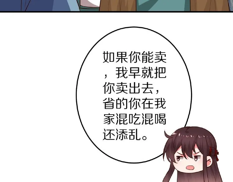 第252页
