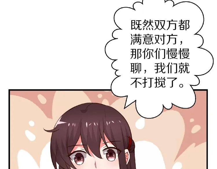 第267页