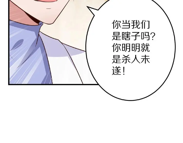 第237页