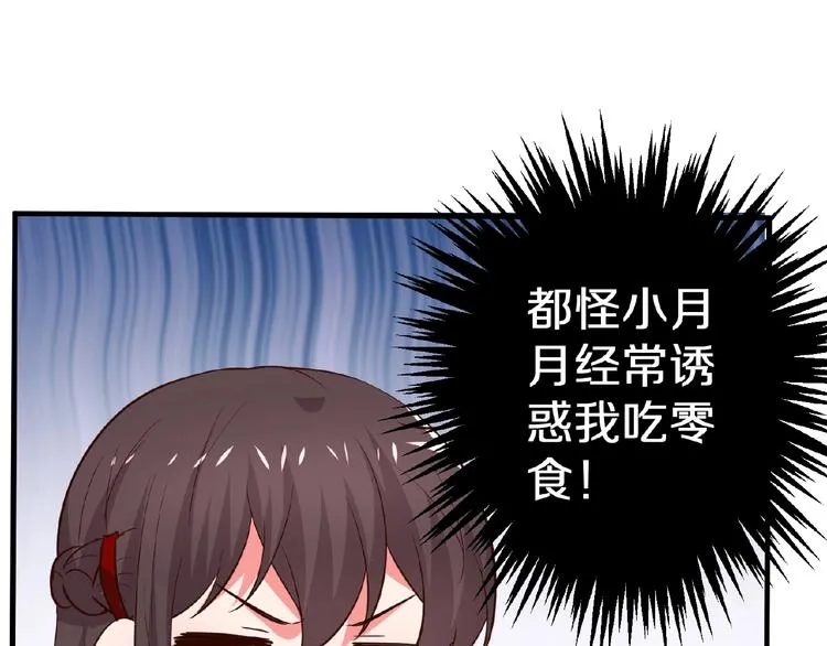 第216页