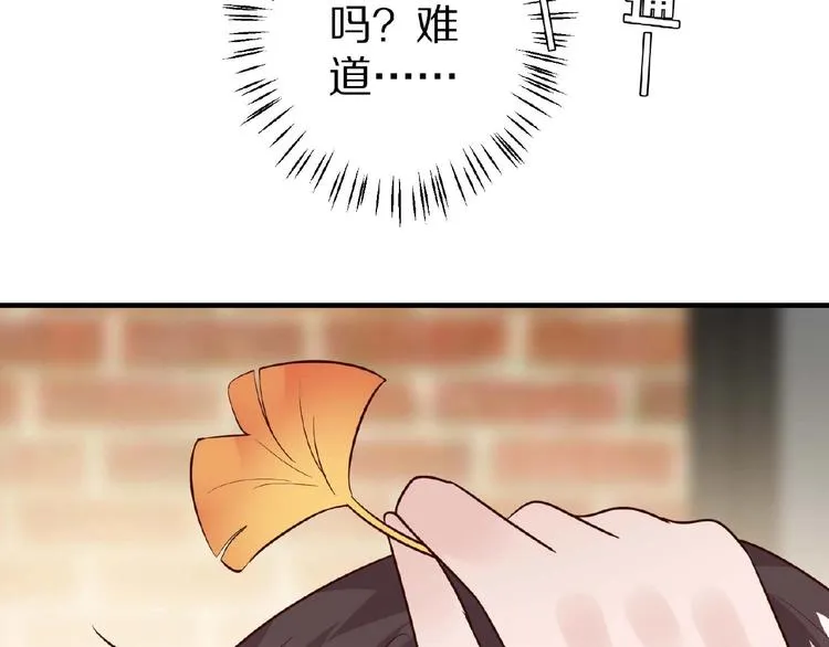 第267页