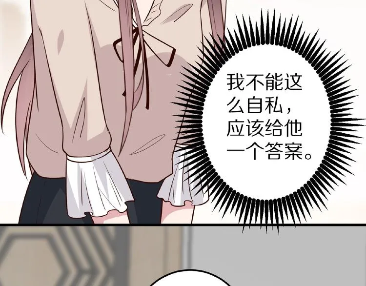 第267页