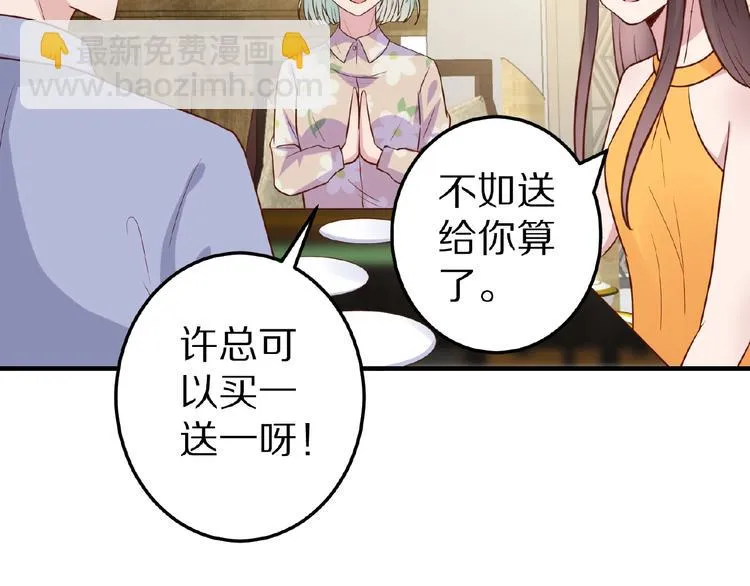 第360页