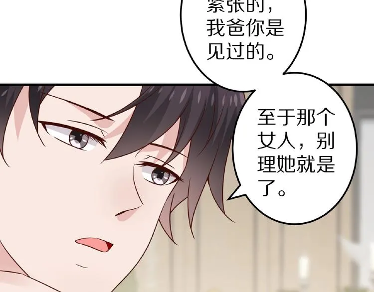第240页