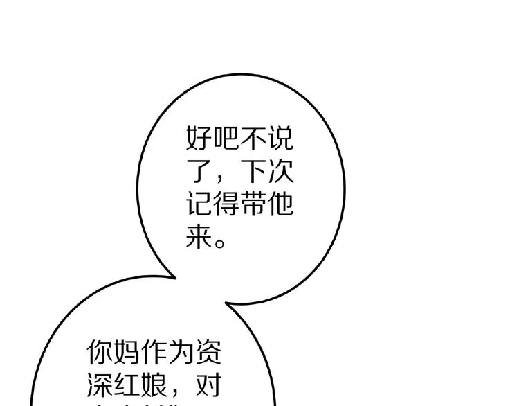 第201页