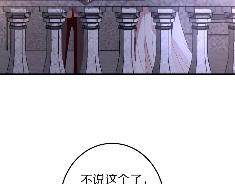 第381页