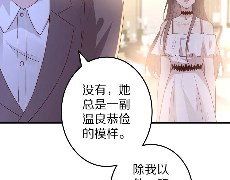 第360页