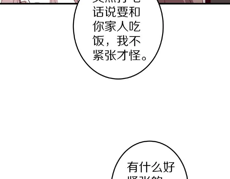 第237页