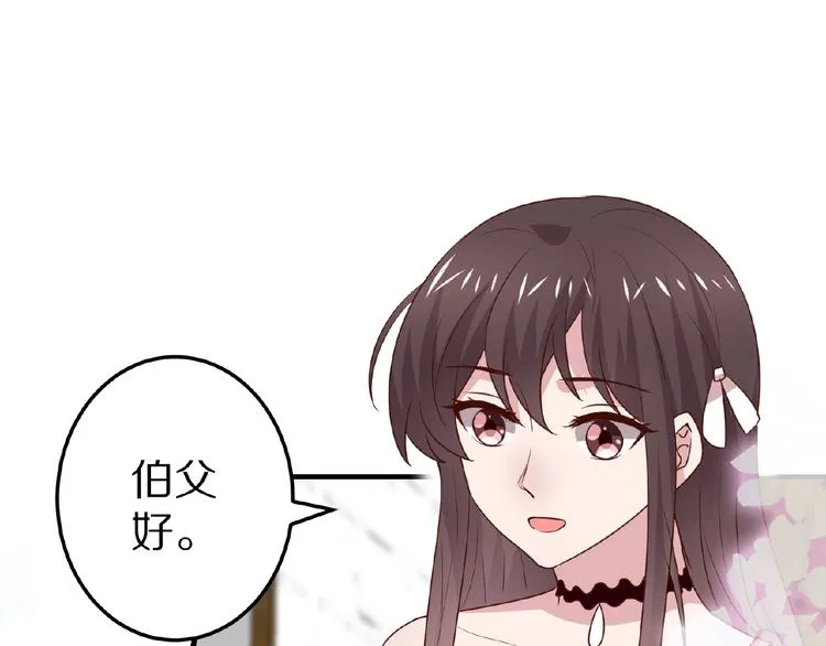 第261页