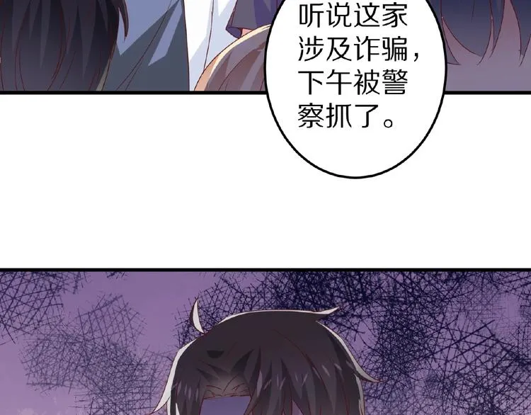 第270页