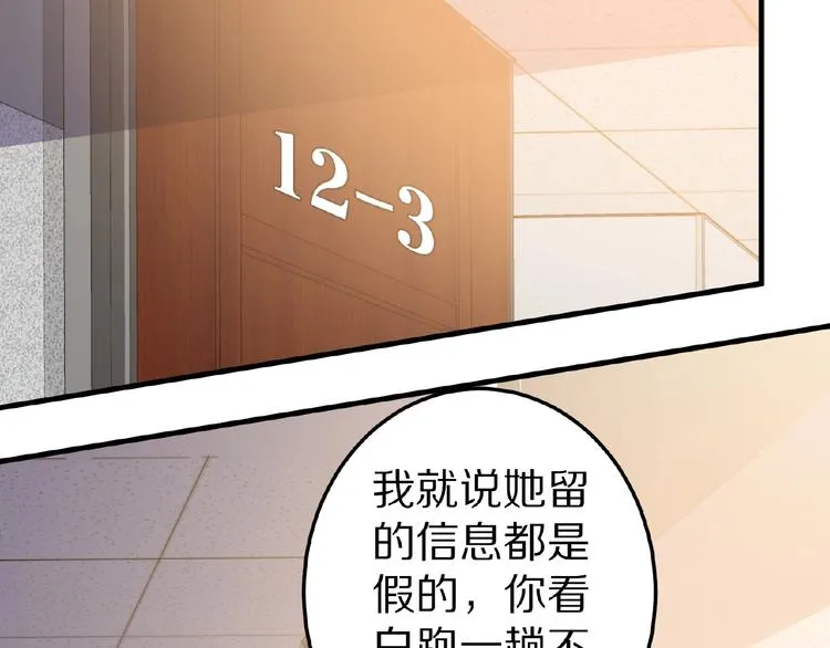 第684页