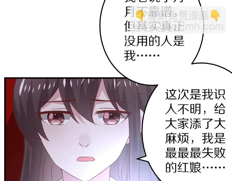 第513页