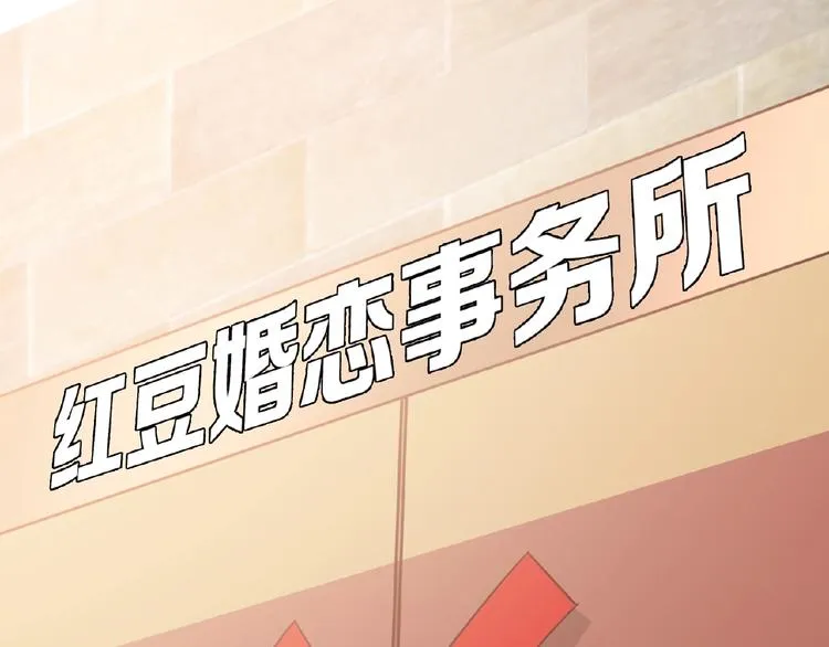 第261页